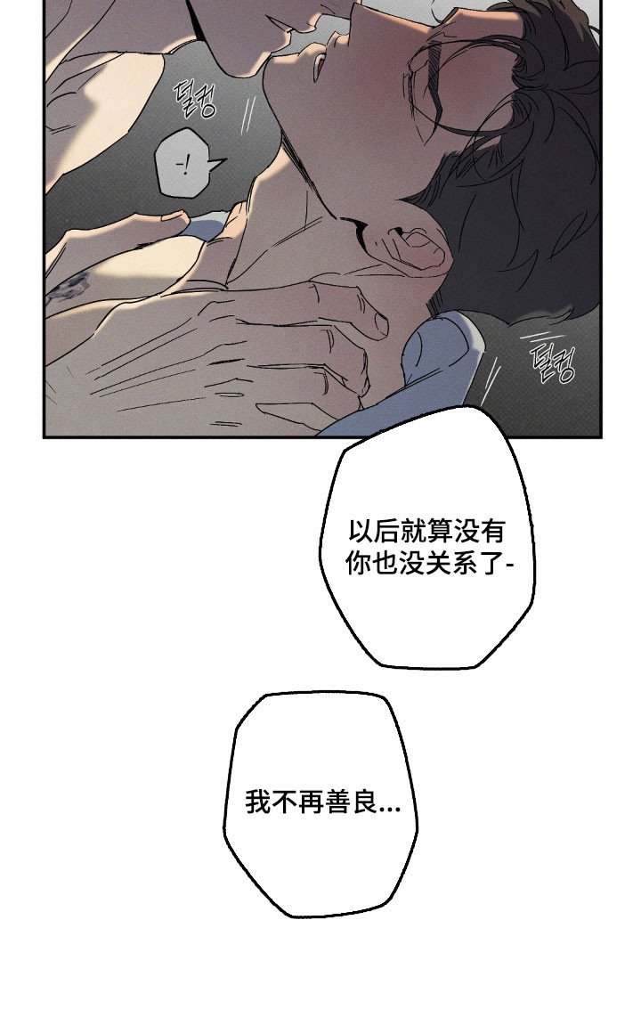 第130话18