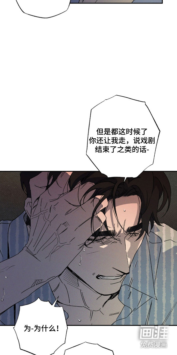 第129话12