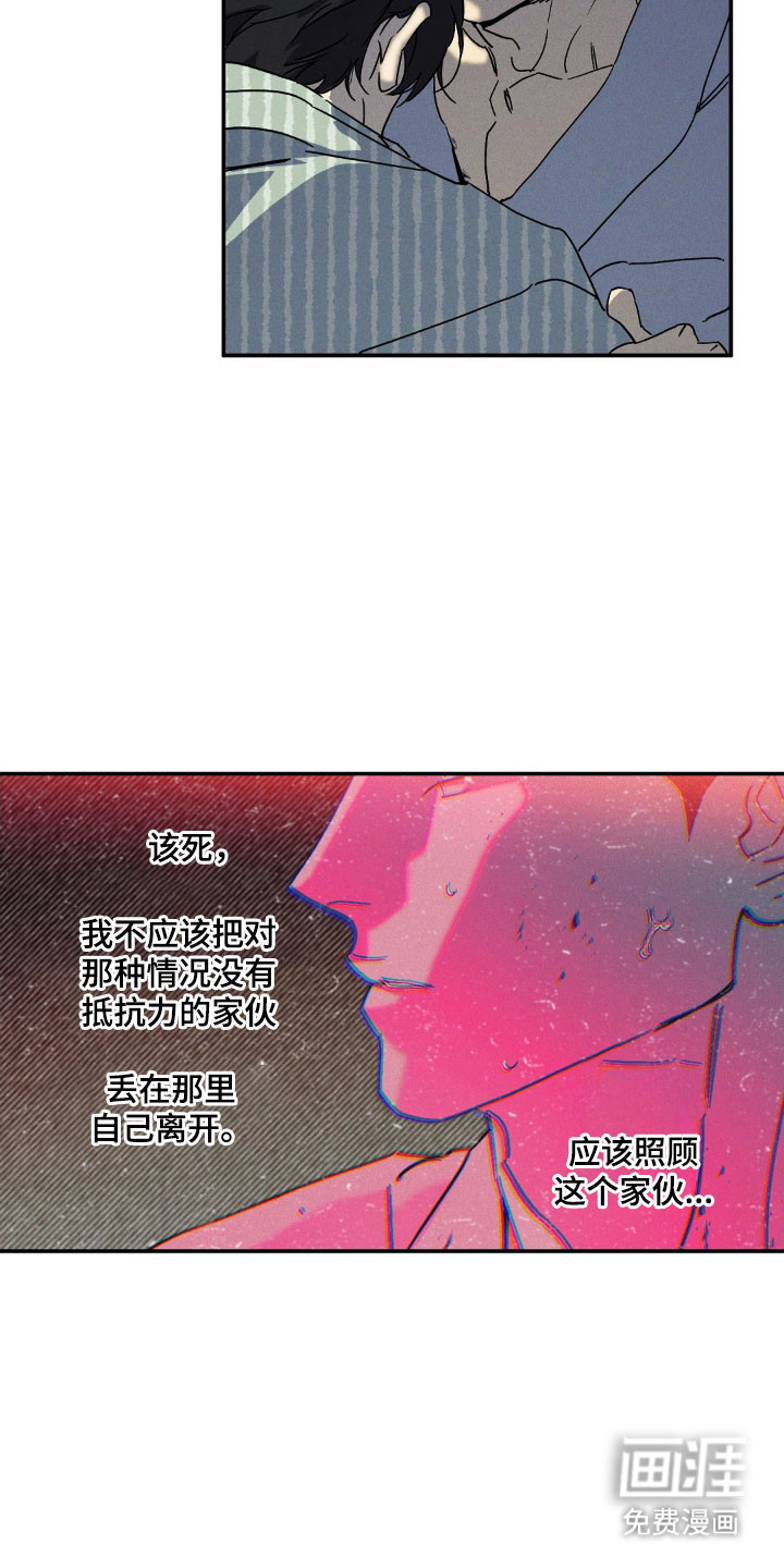 第129话4