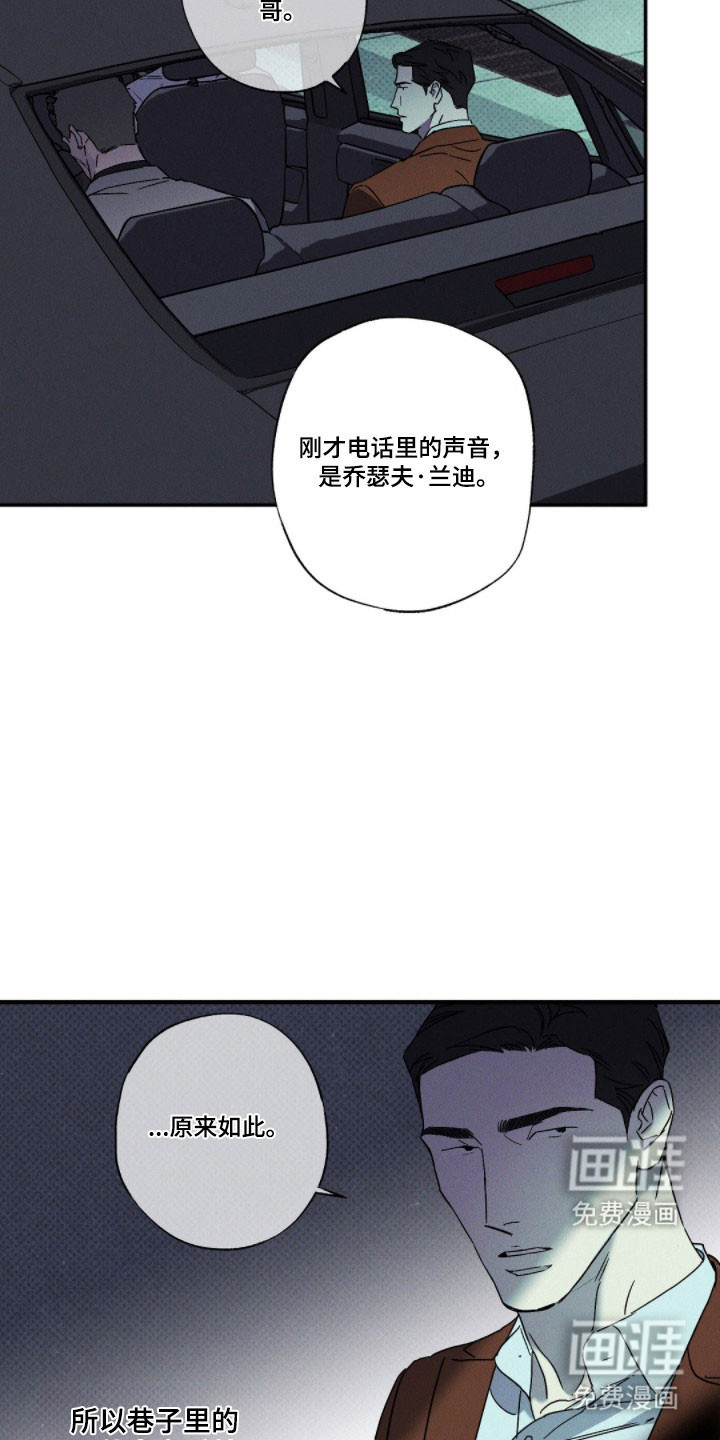 第141话11