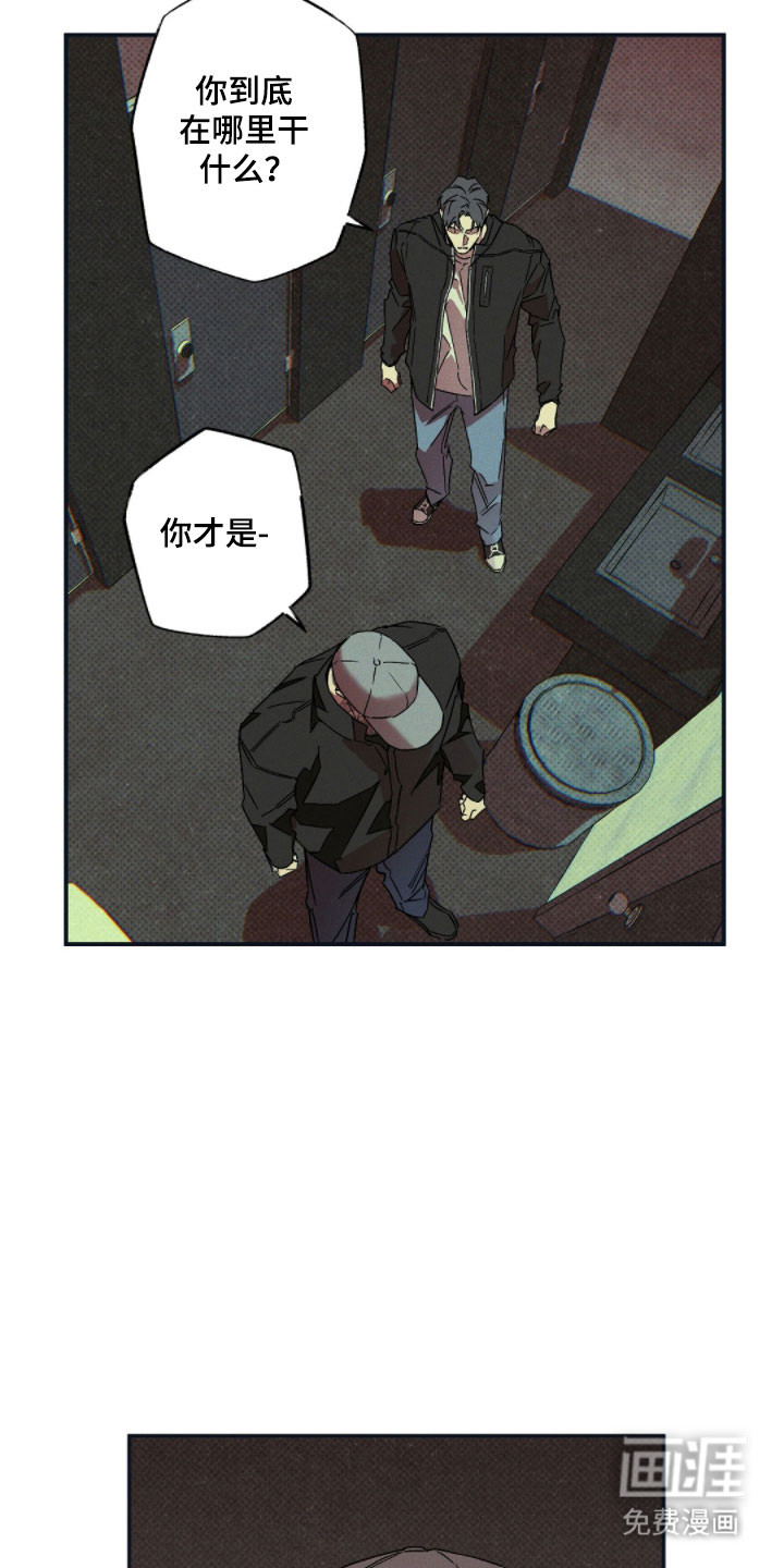 第144话5