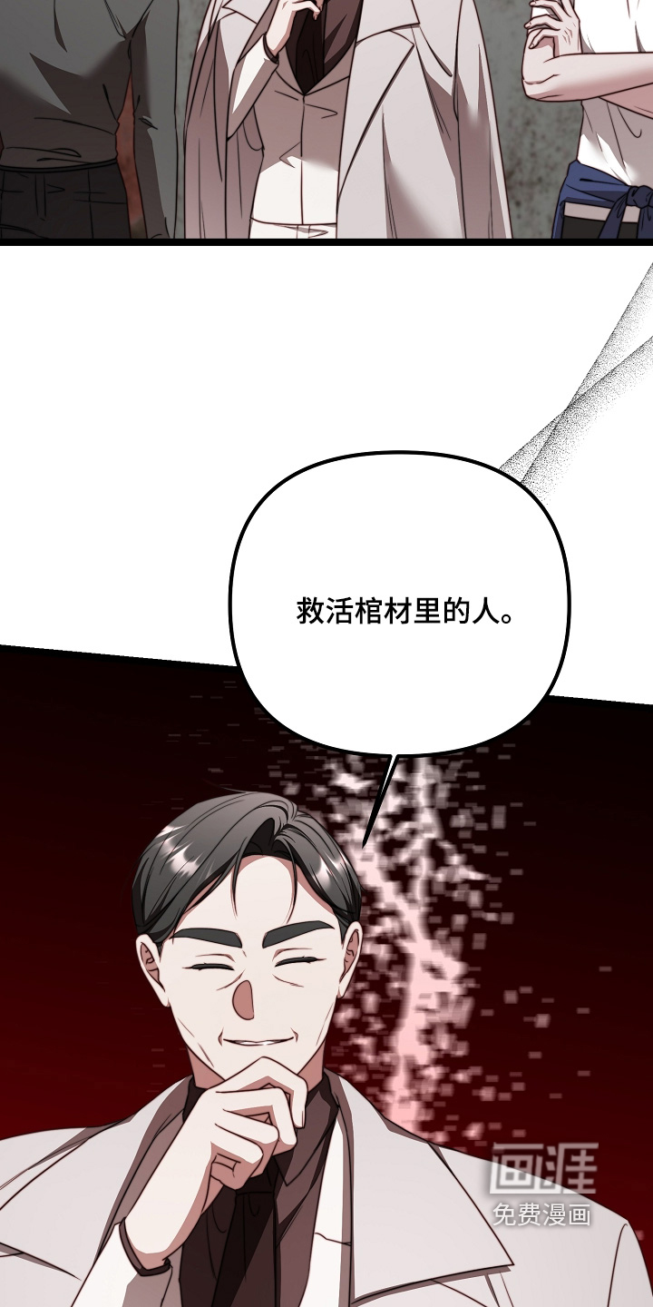 第63话11