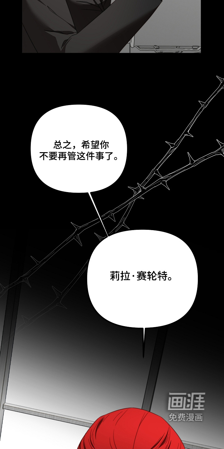第57话13
