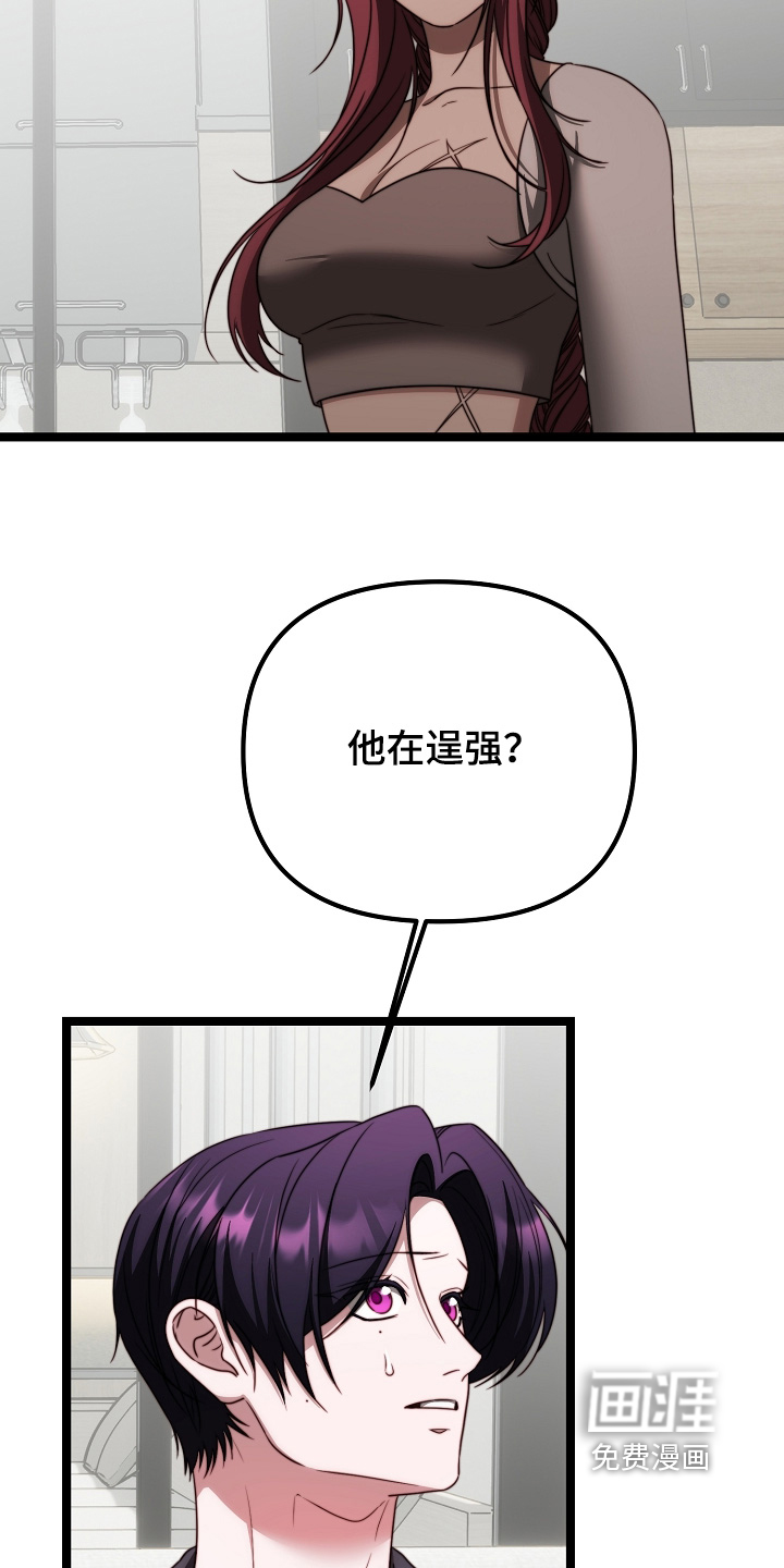 第46话25