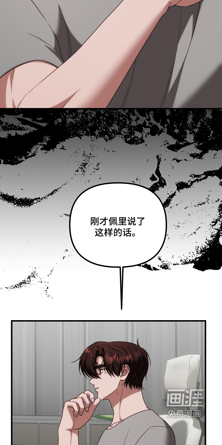 第44话16