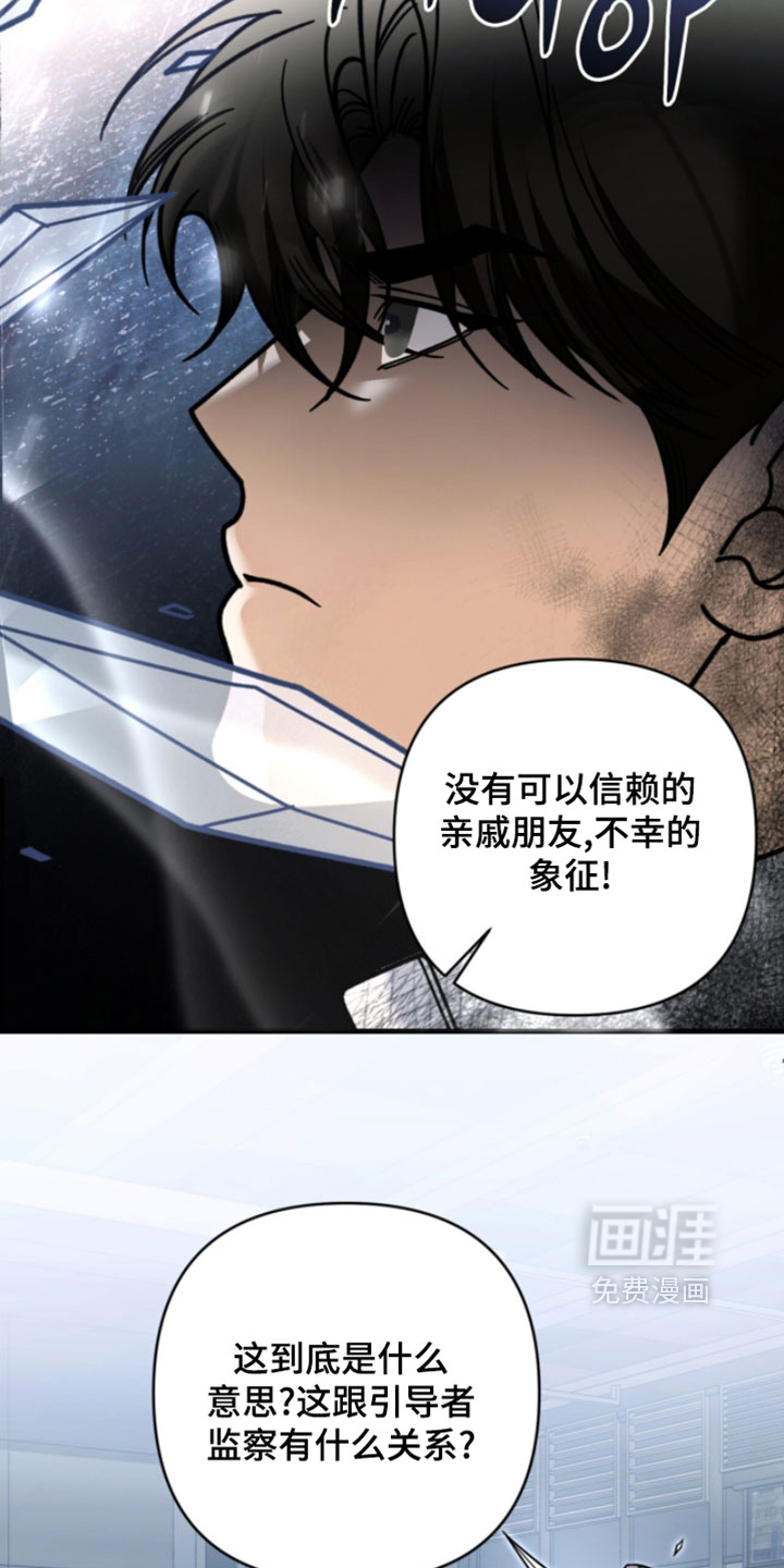 第140话22