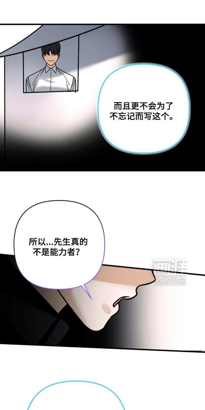 第138话12