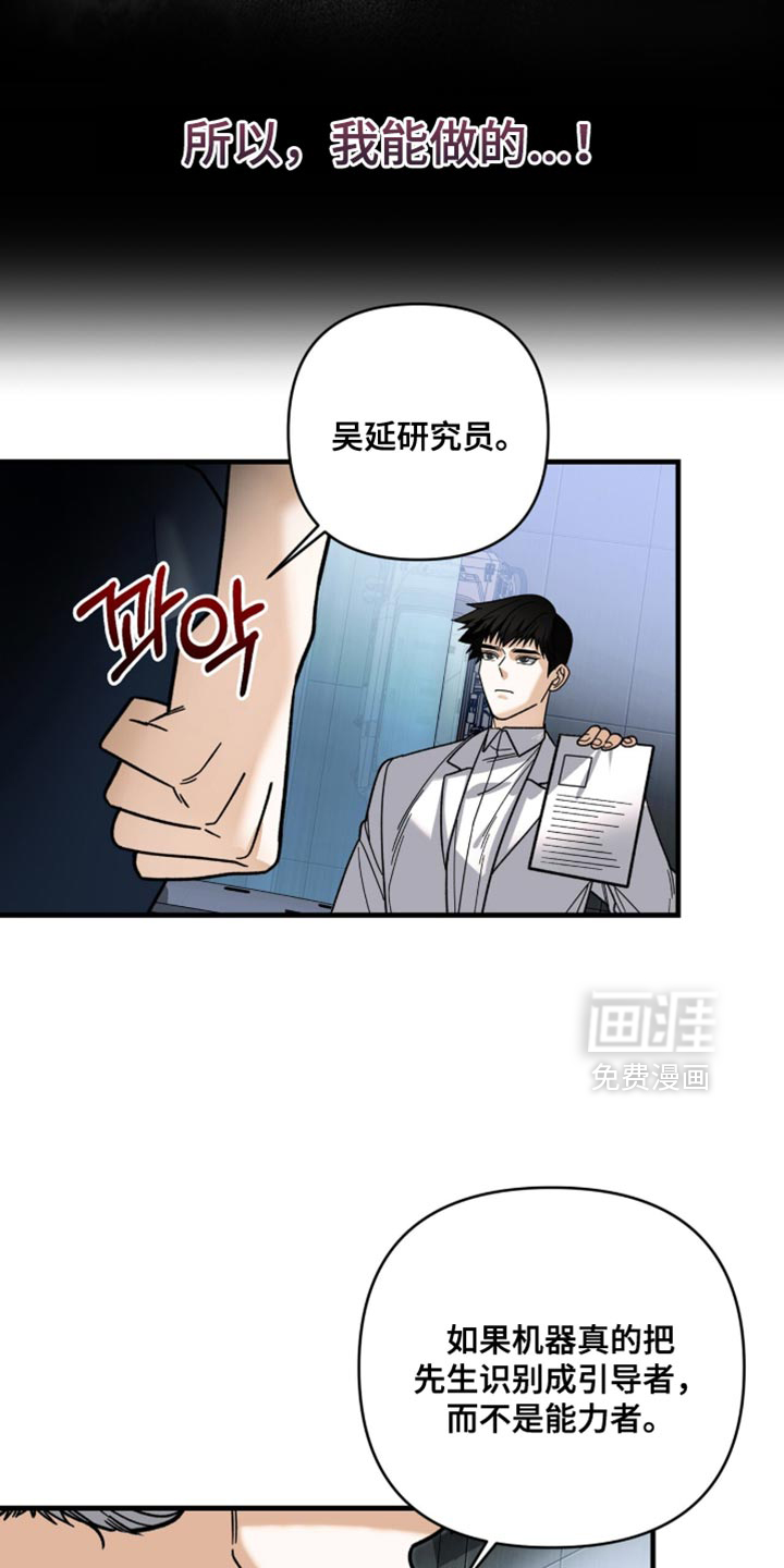 第138话17