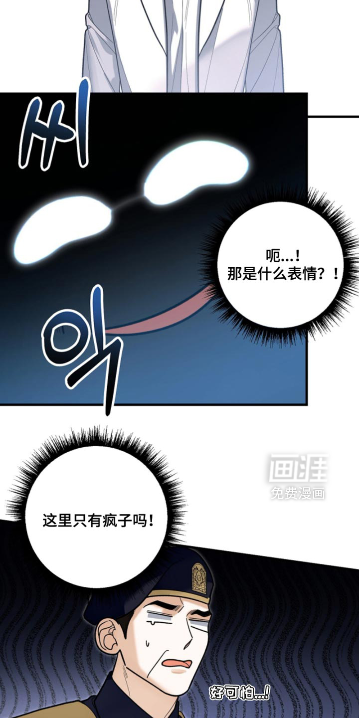 第135话20