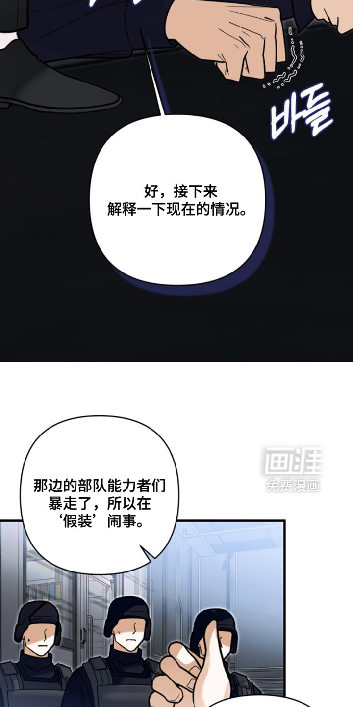 第135话7