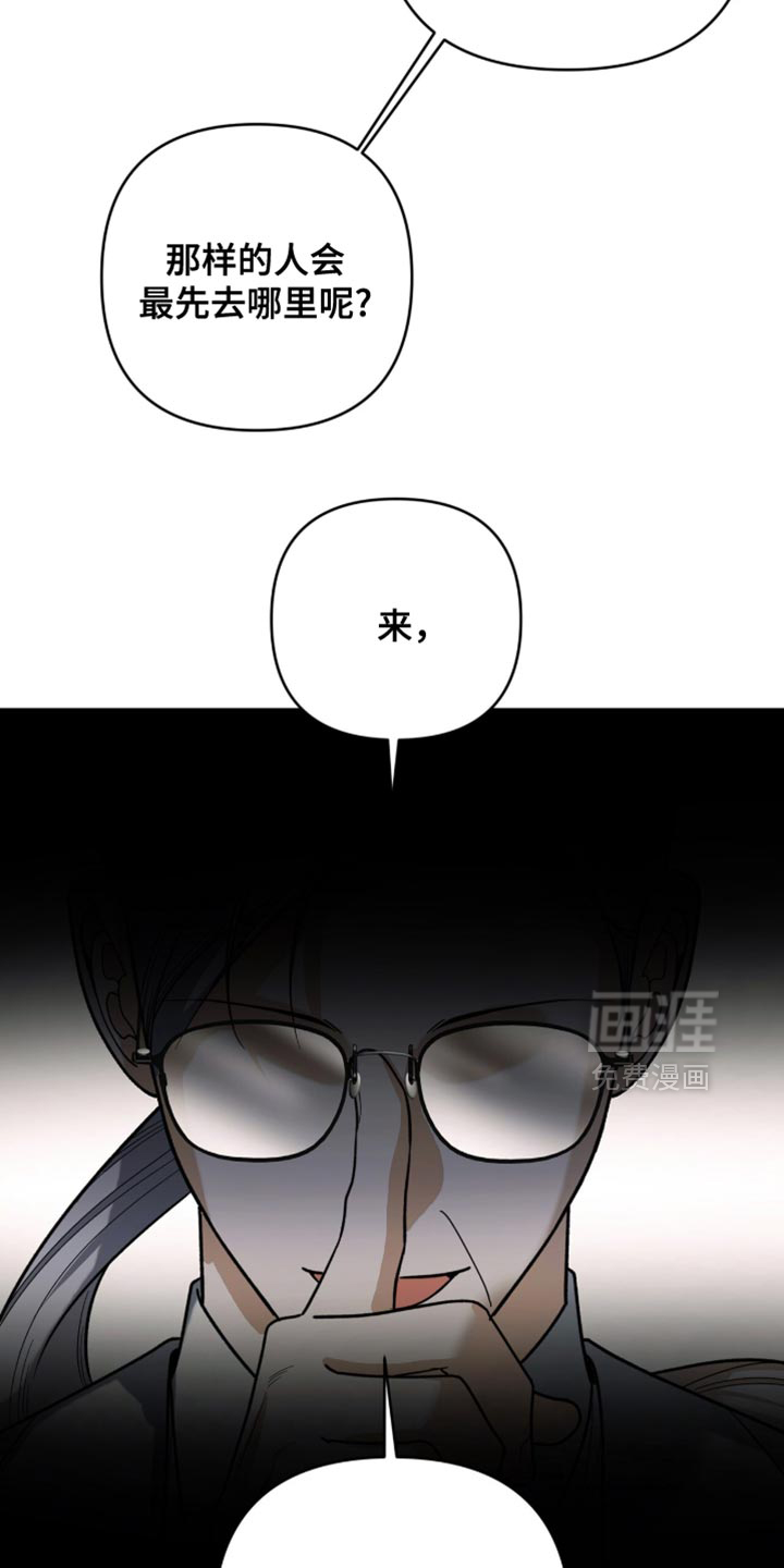 第129话17