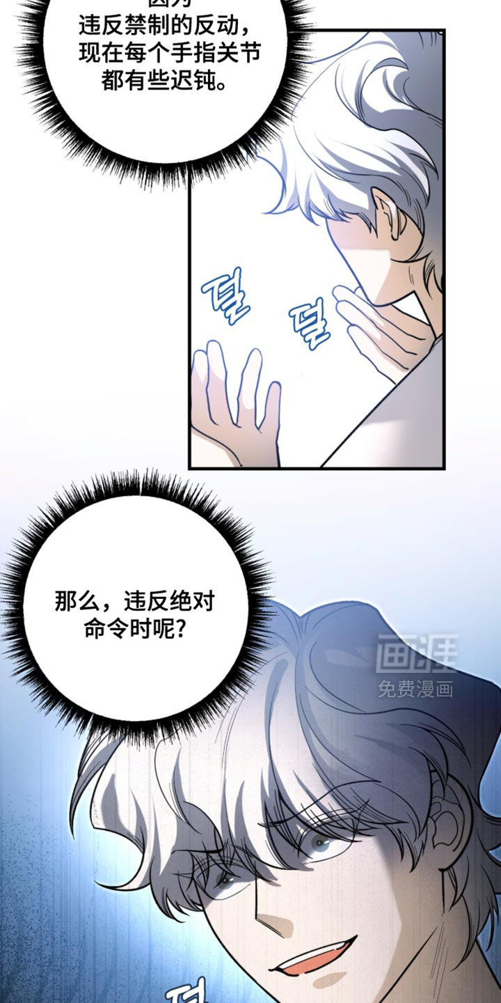第128话9