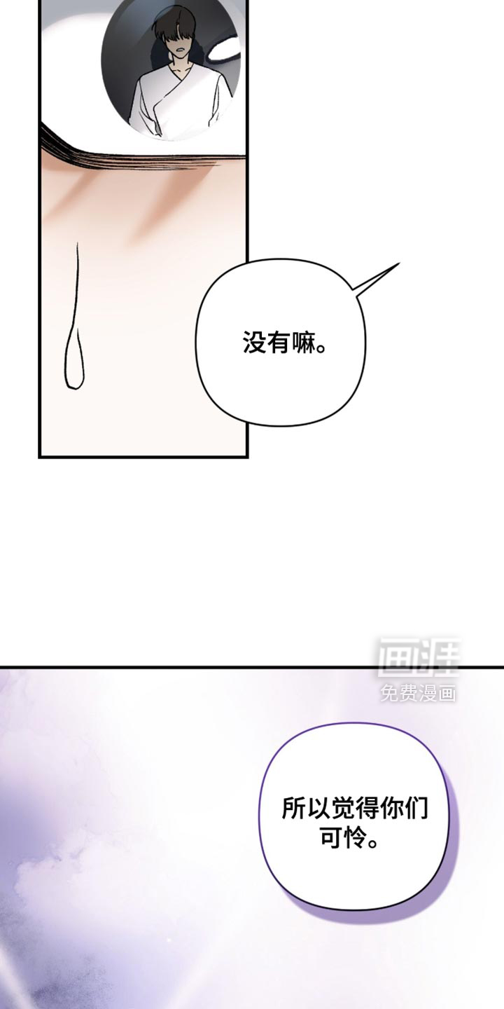 第118话21