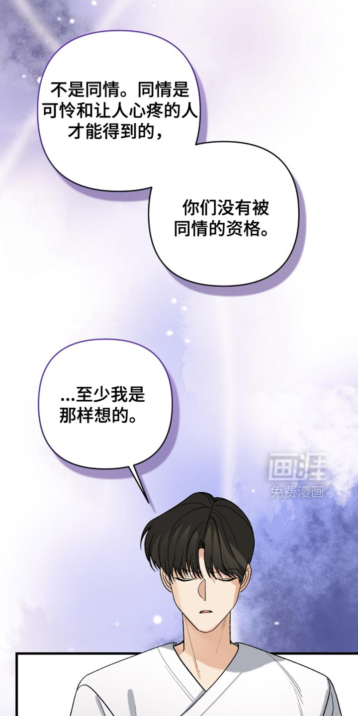 第118话22