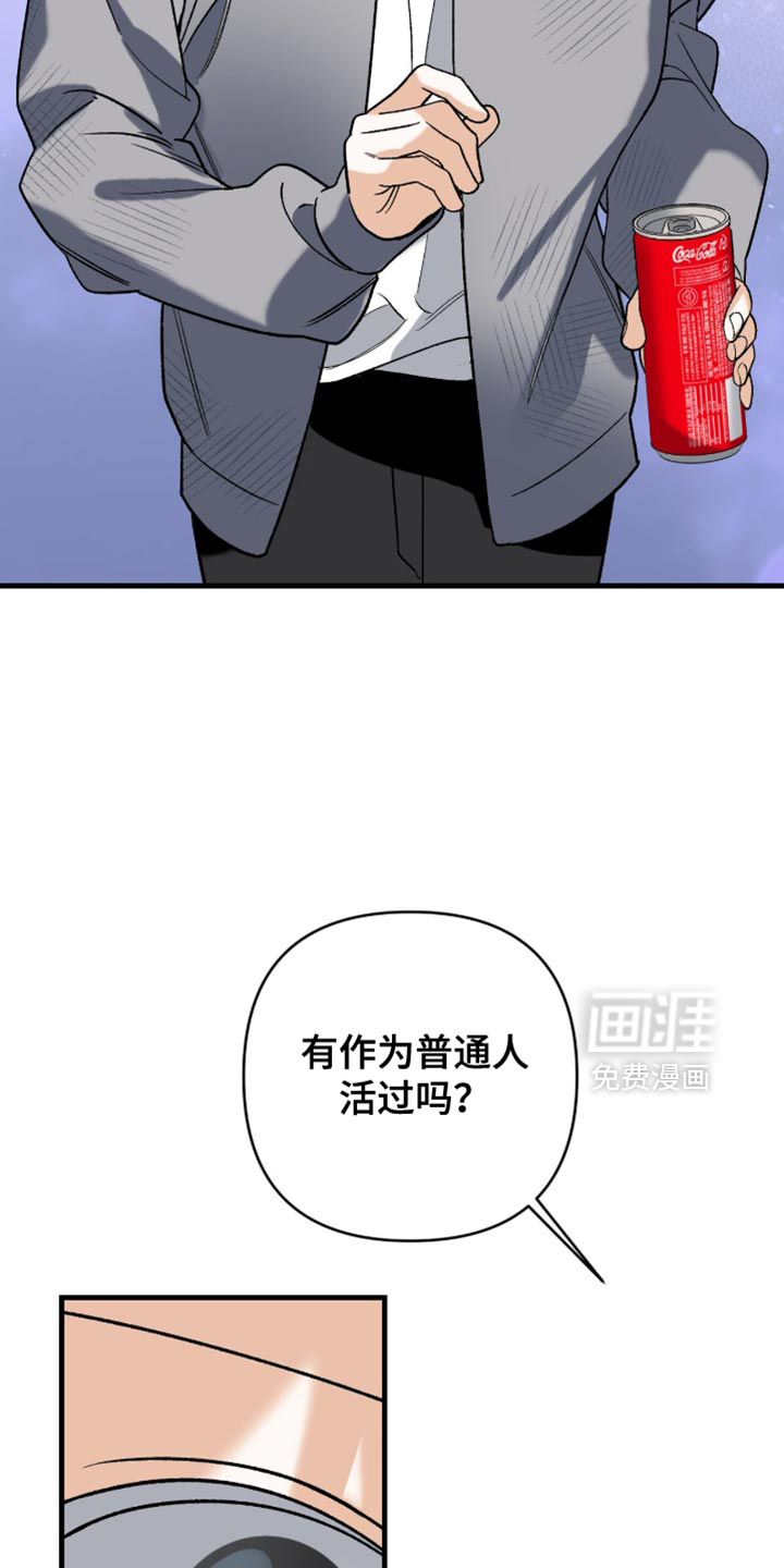 第118话20