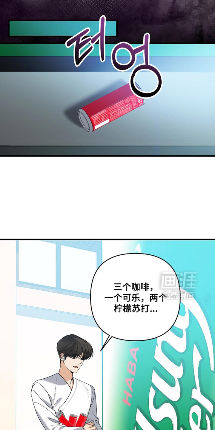 第116话8