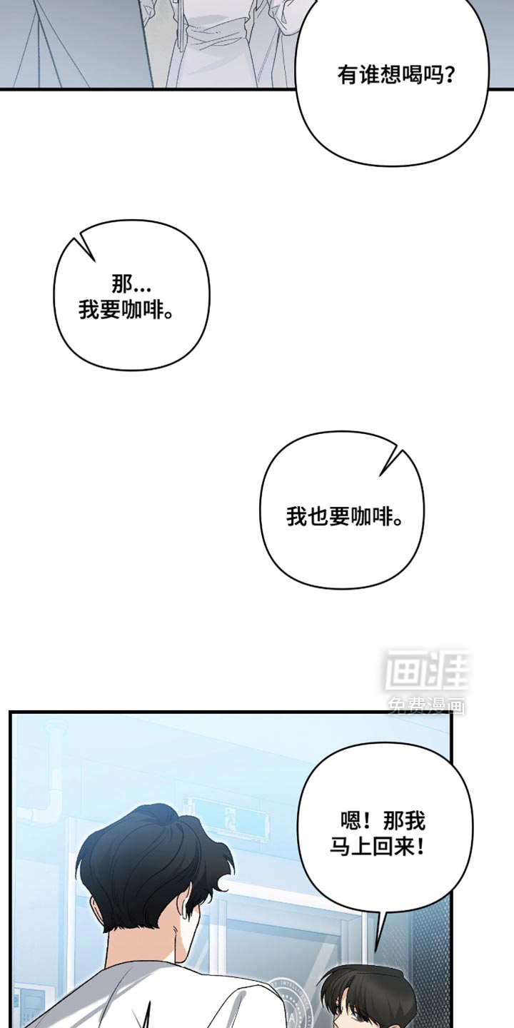 第116话2