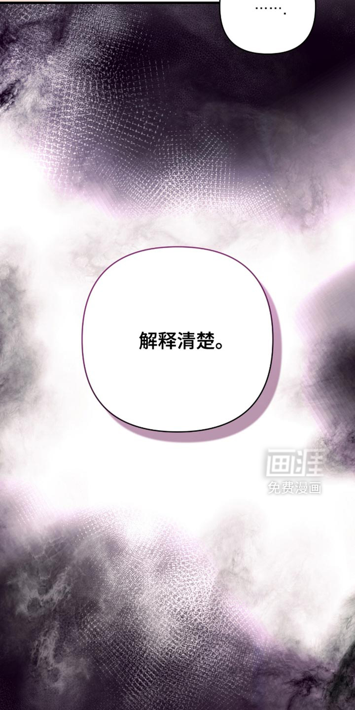 第116话7