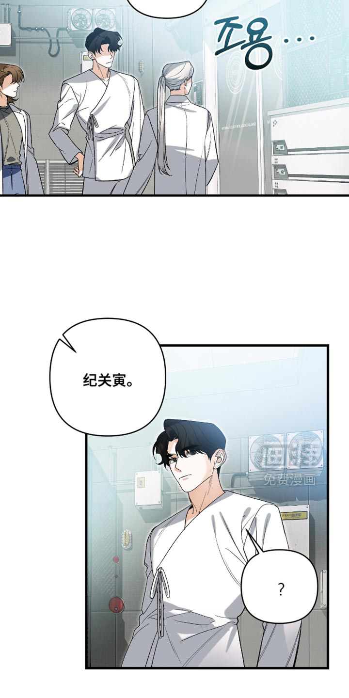 第116话4