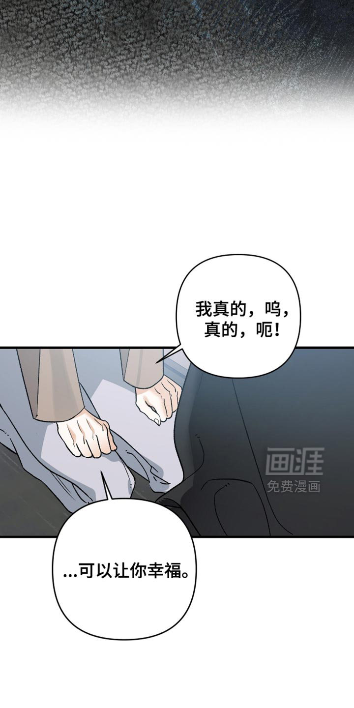 第113话3