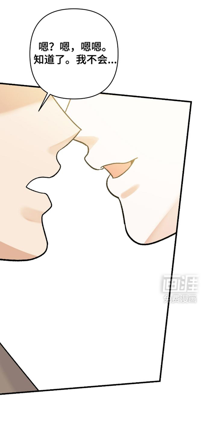 第113话22