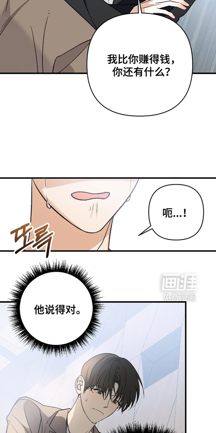 第113话6