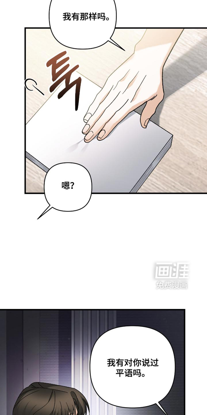 第108话31