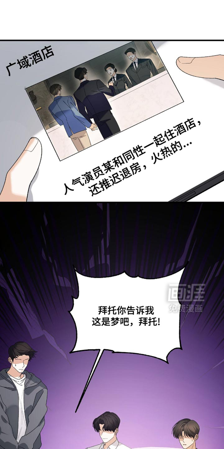 第108话2