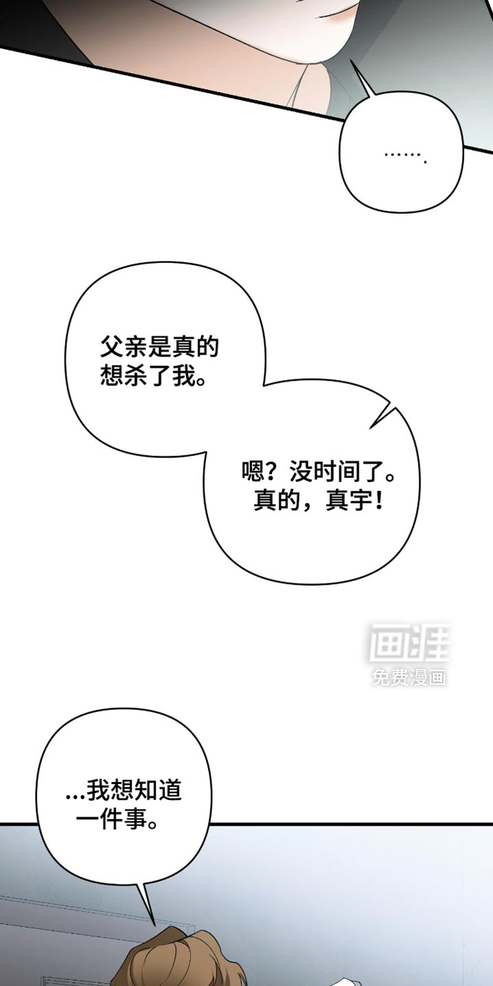 第107话4