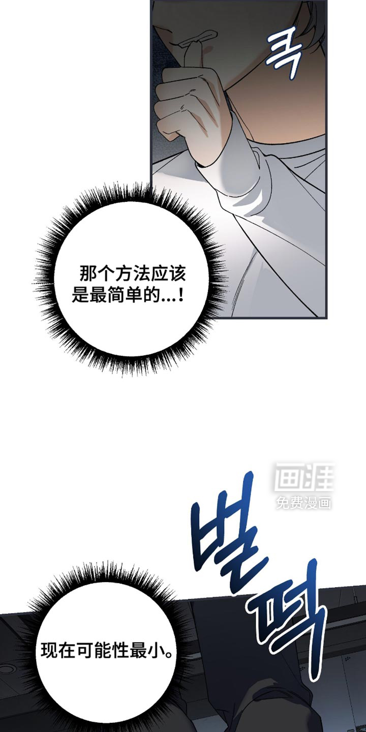 第106话3