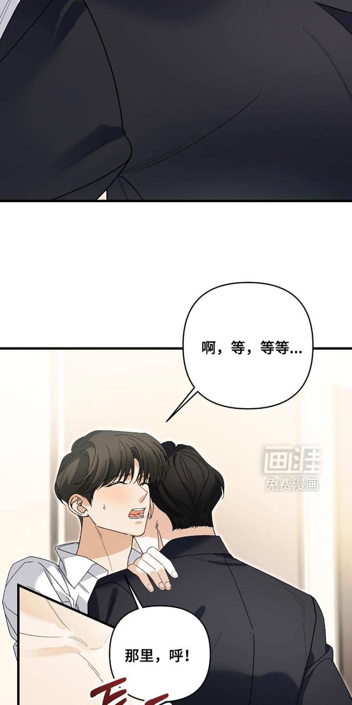 第104话14