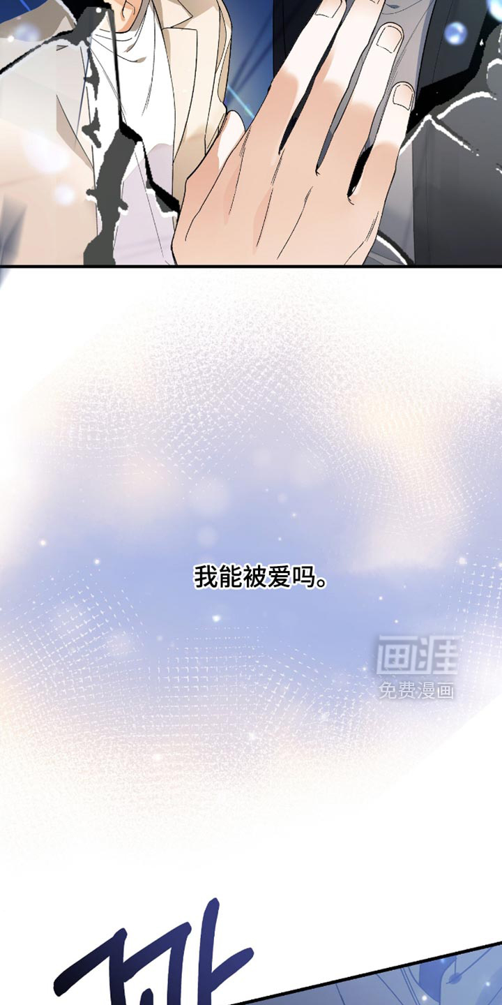 第103话13