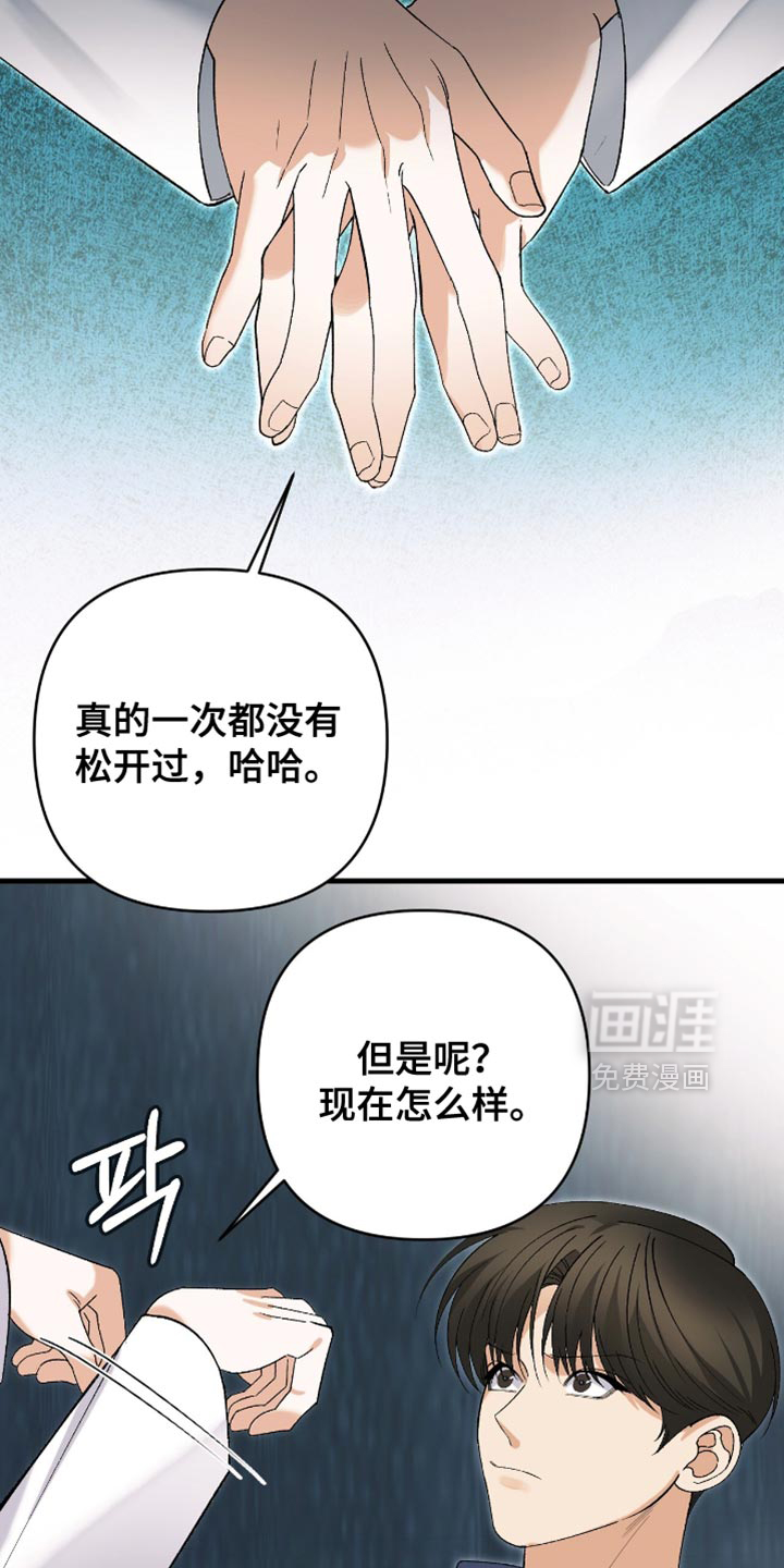 第102话5