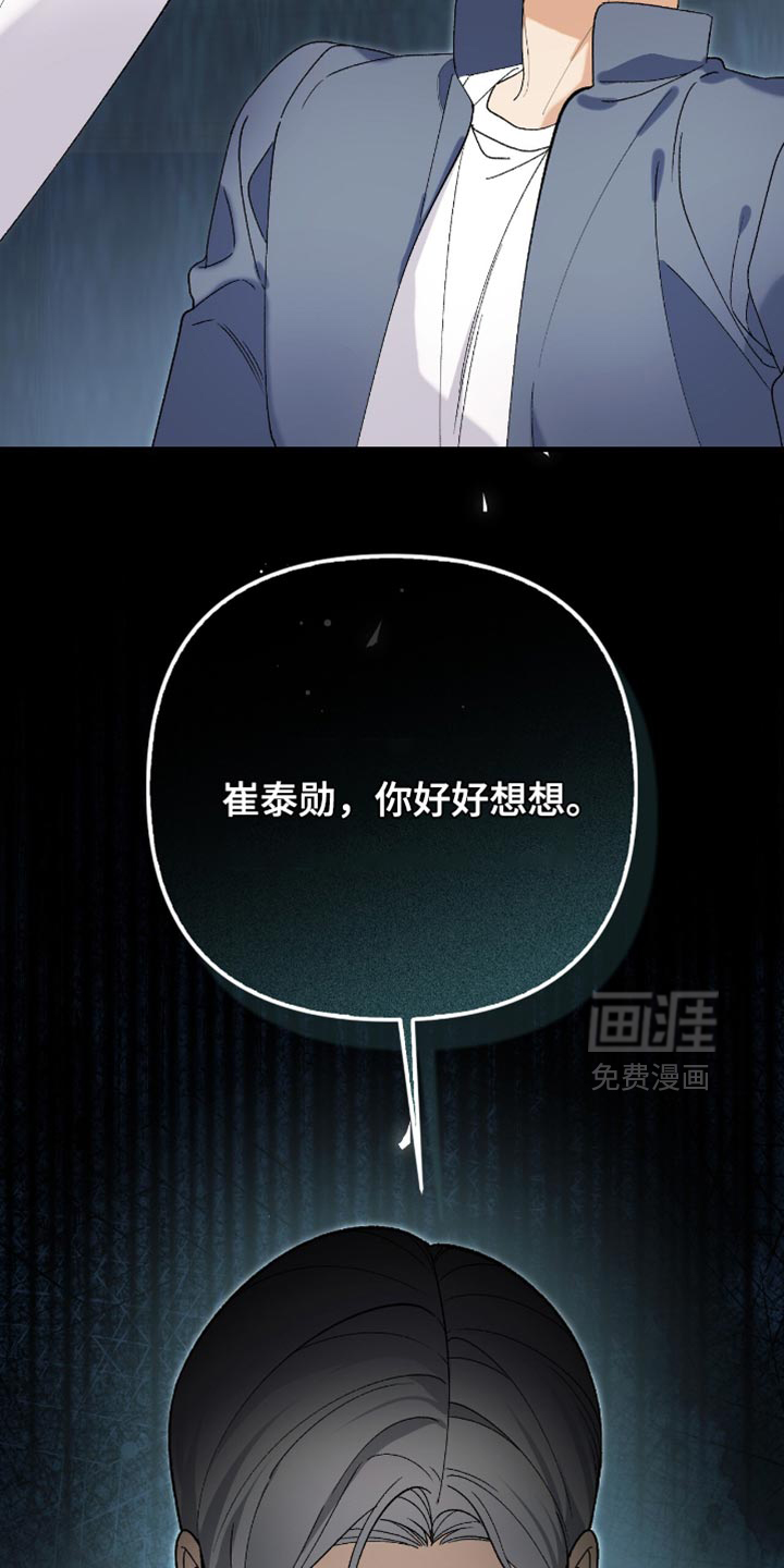第102话6