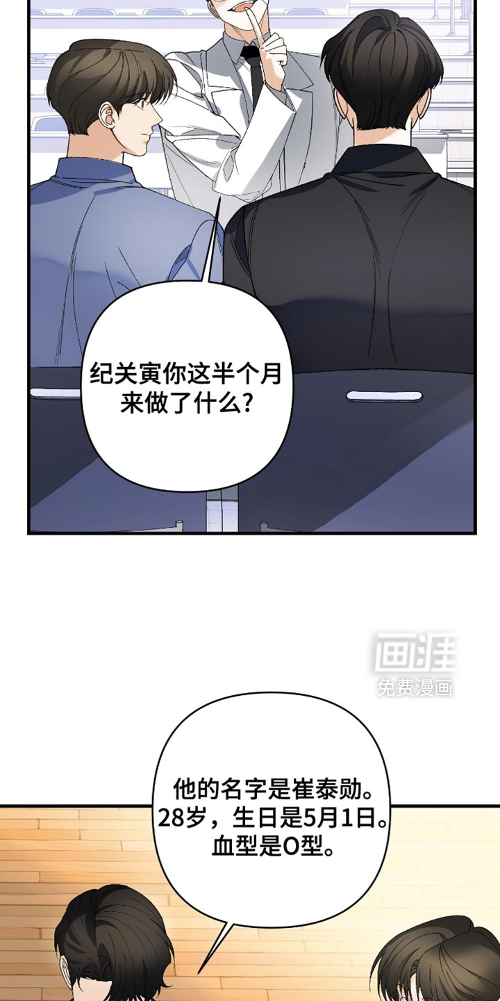 第102话15