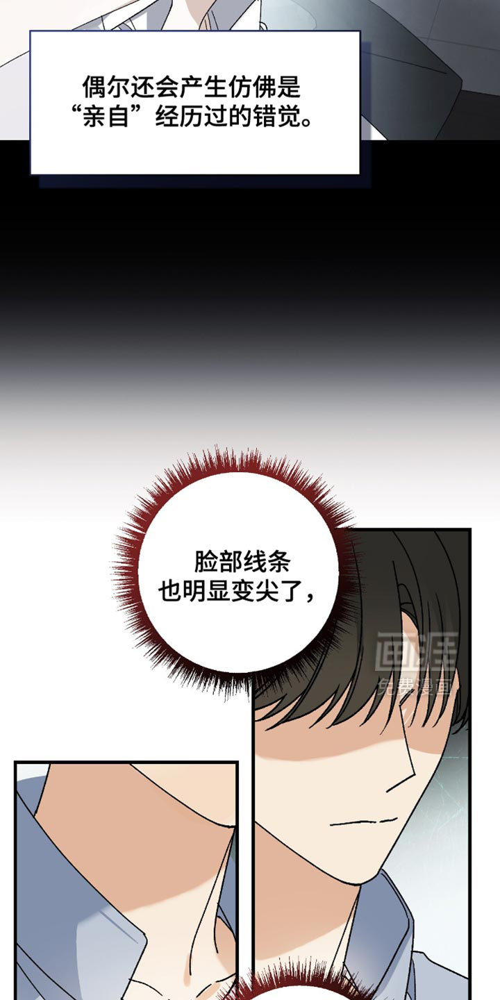 第99话20