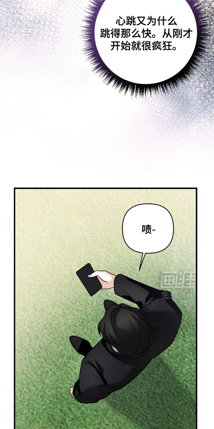 第91话5