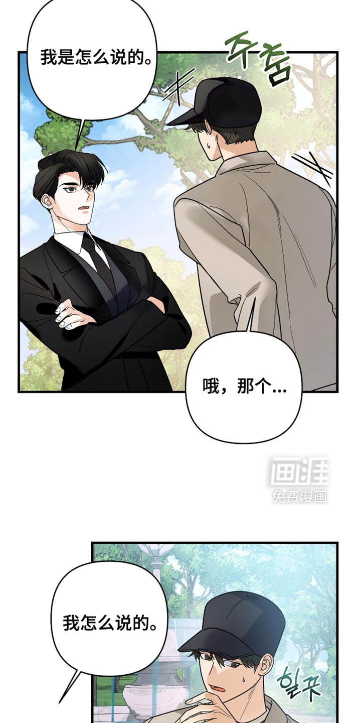 第91话28