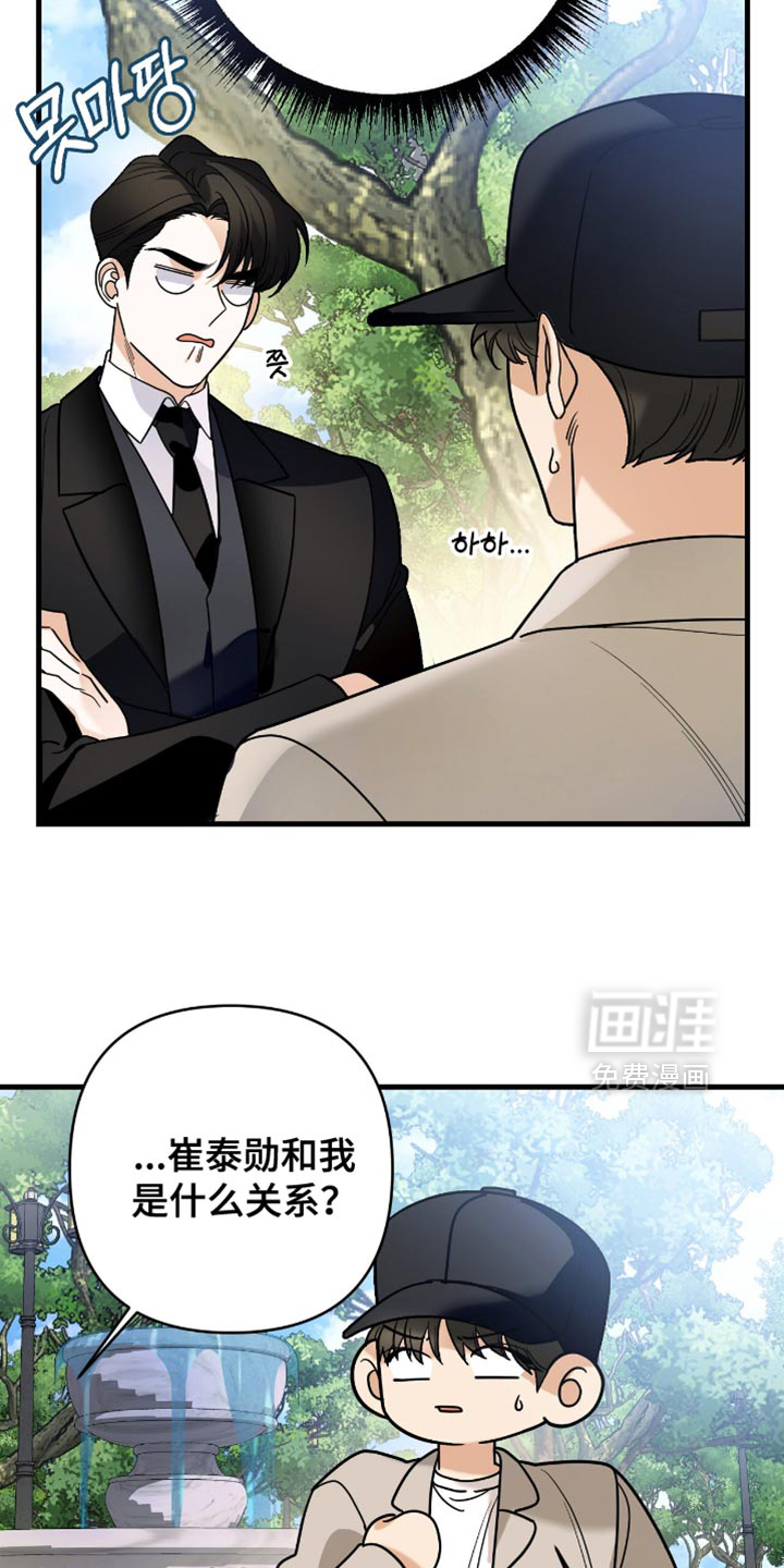 第91话21