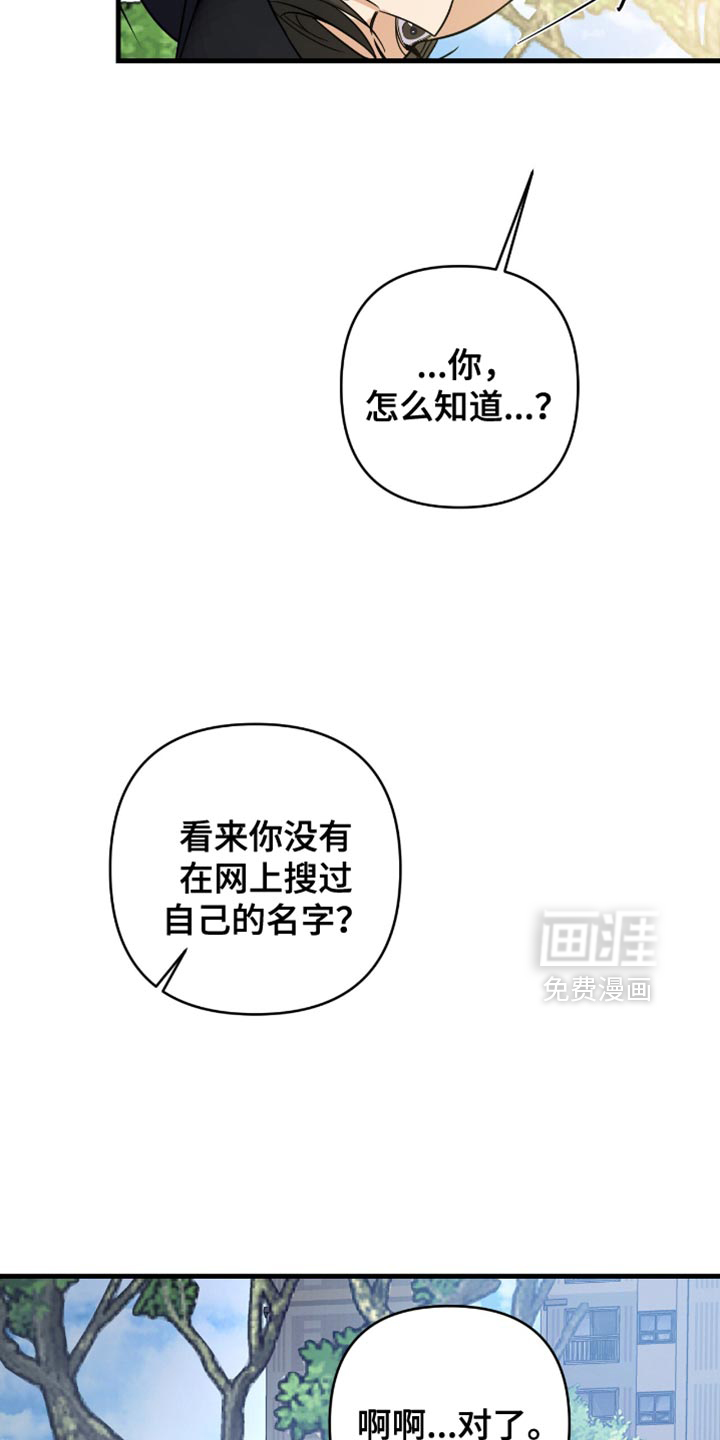 第91话19