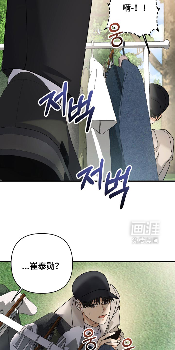 第91话7