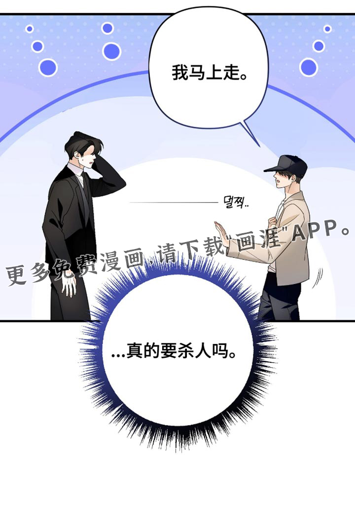第91话35