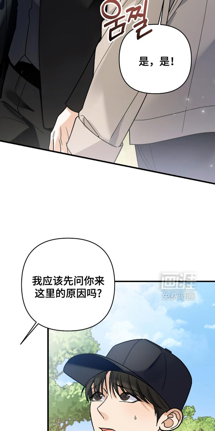第91话12