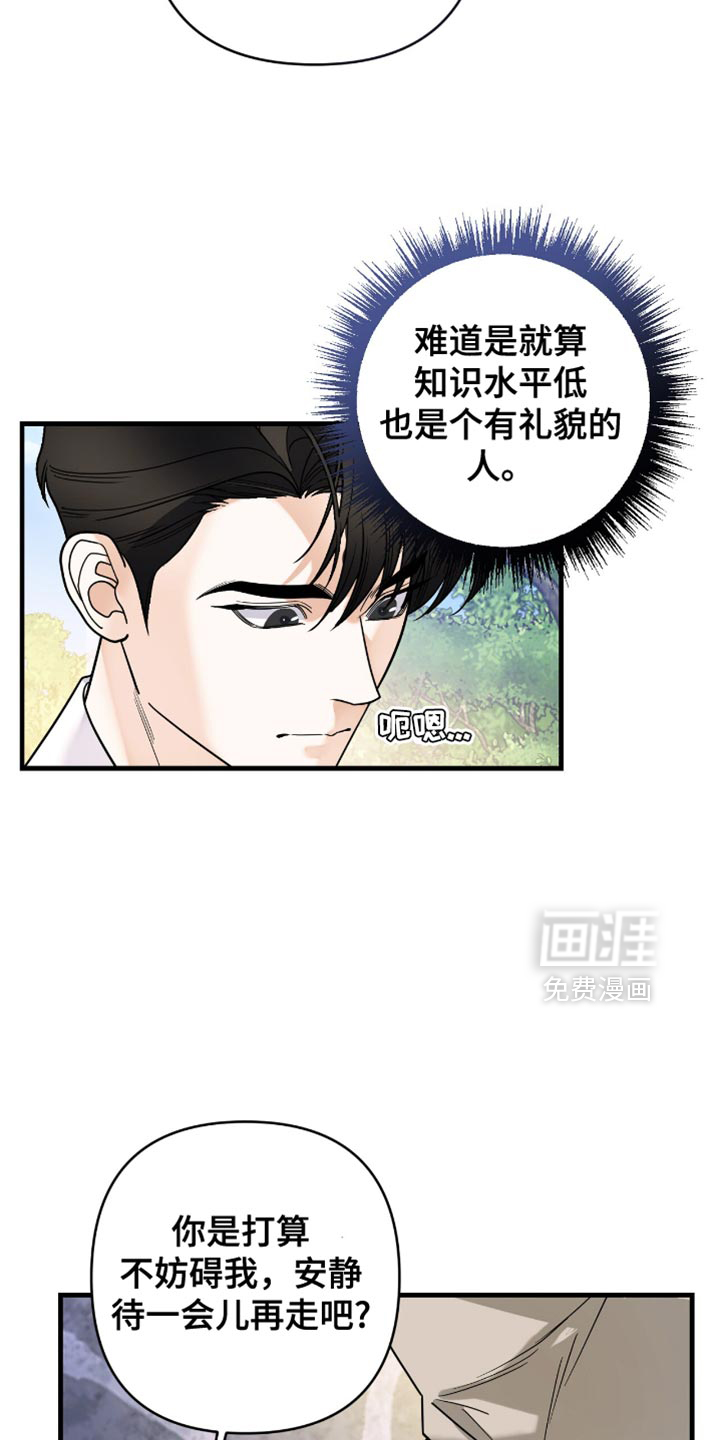 第91话17
