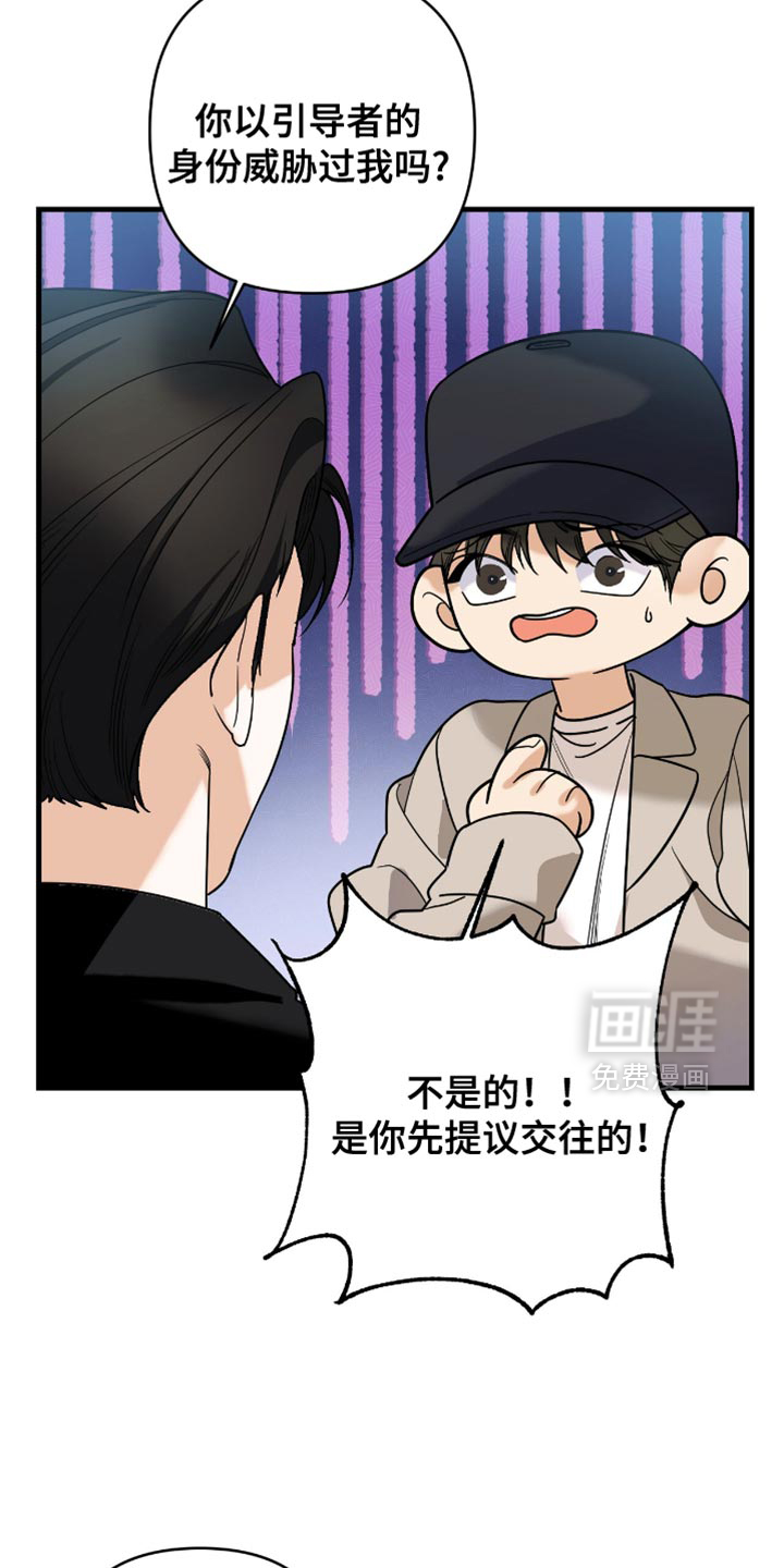 第91话27