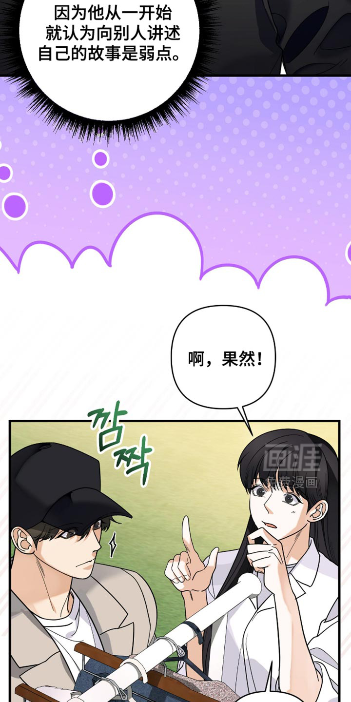 第90话10