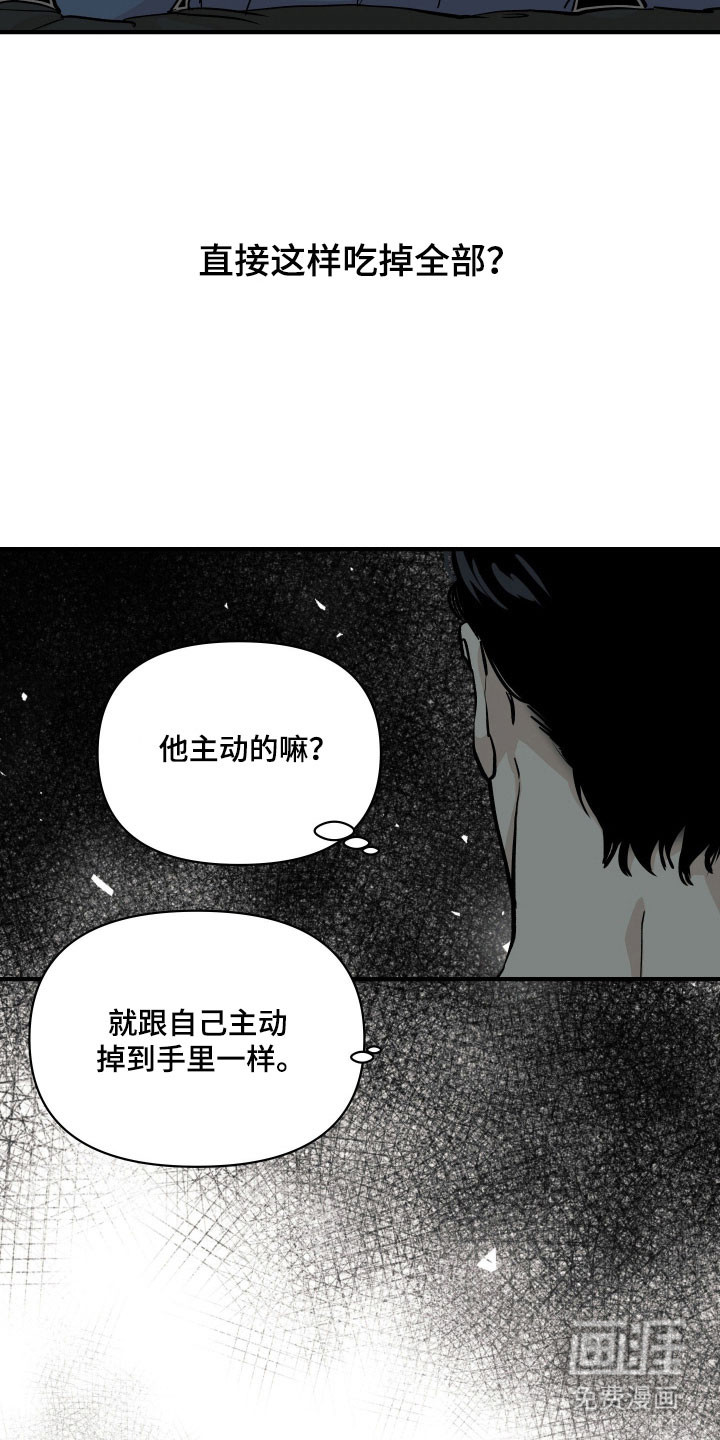 第39话6