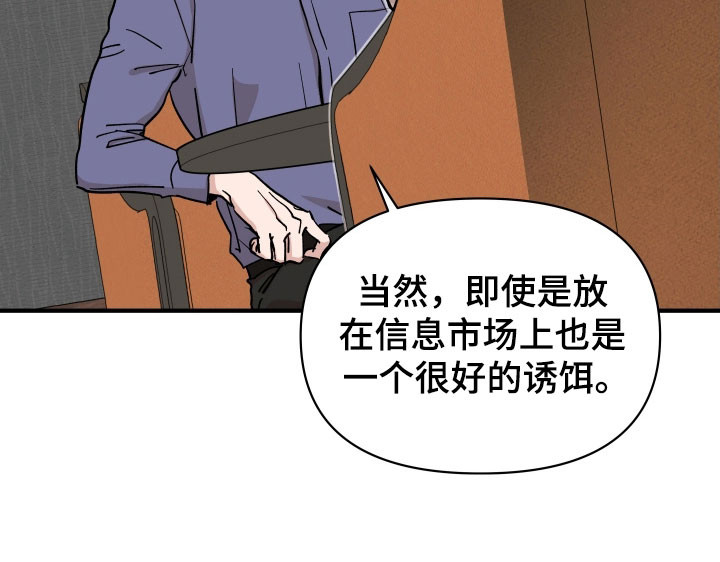 第36话22