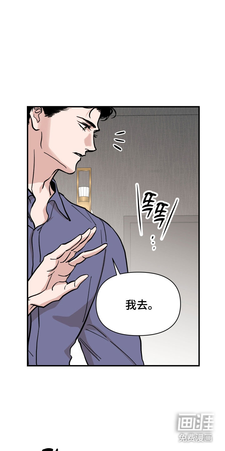第35话26