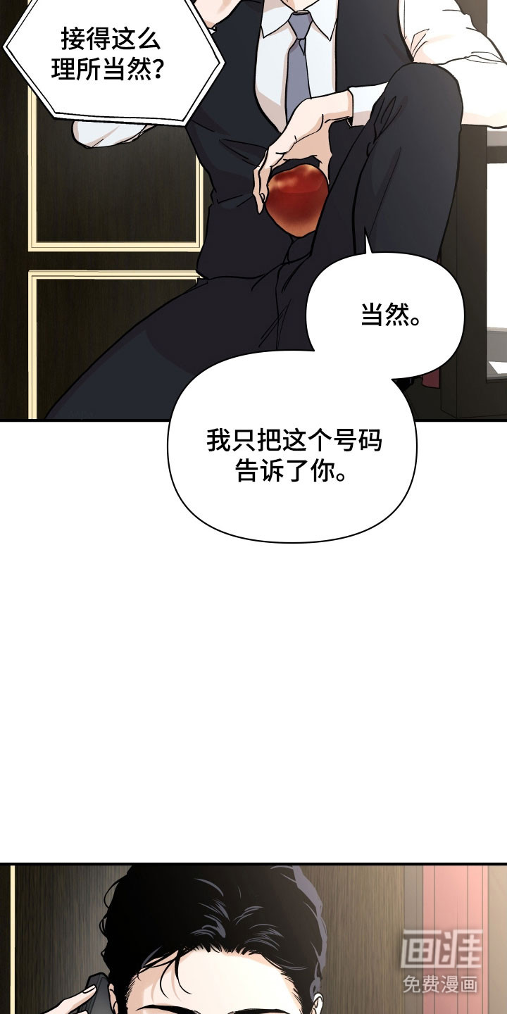 第34话20